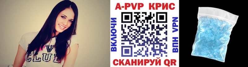 где найти   Малаховка  А ПВП VHQ 