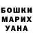 МЕТАДОН кристалл ann vo