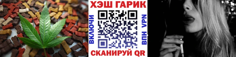 Еда ТГК марихуана  блэк спрут как зайти  Малаховка  купить закладку 