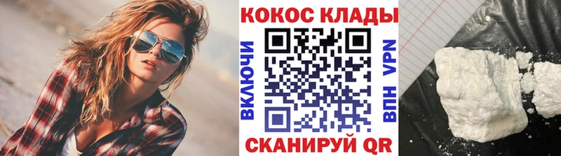 Кокаин 98%  Малаховка 