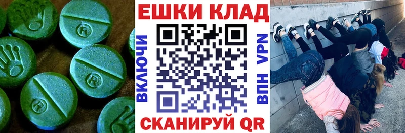Ecstasy mix  Малаховка 