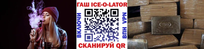 Гашиш гарик закладки Малаховка