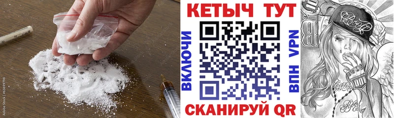 Кетамин VHQ  наркота  Малаховка 