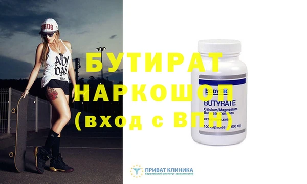 меф Алексин