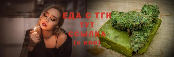 прущие грибы Алзамай