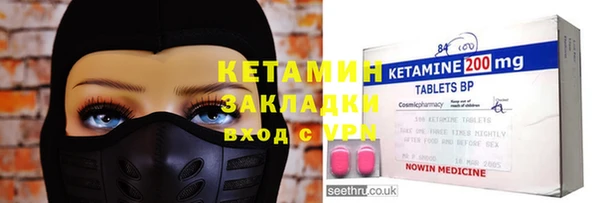 меф Алексин