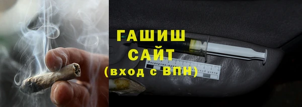 ПСИЛОЦИБИНОВЫЕ ГРИБЫ Магас