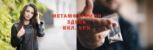 меф Алексин