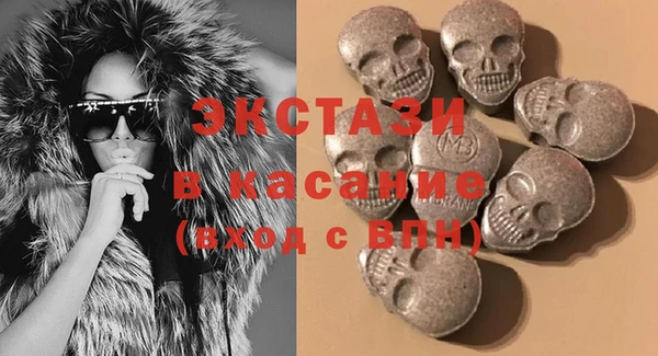 ПСИЛОЦИБИНОВЫЕ ГРИБЫ Магас