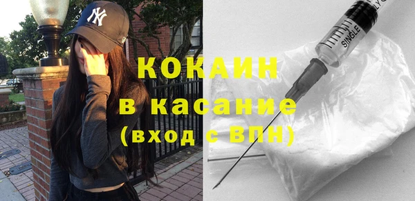 скорость mdpv Майский