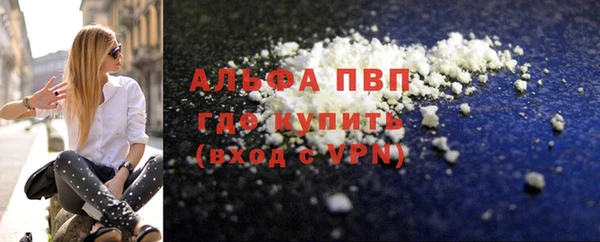 меф Алексин