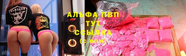 меф Алексин