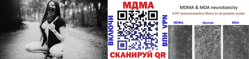 маркетплейс официальный сайт  Малаховка  МДМА crystal 
